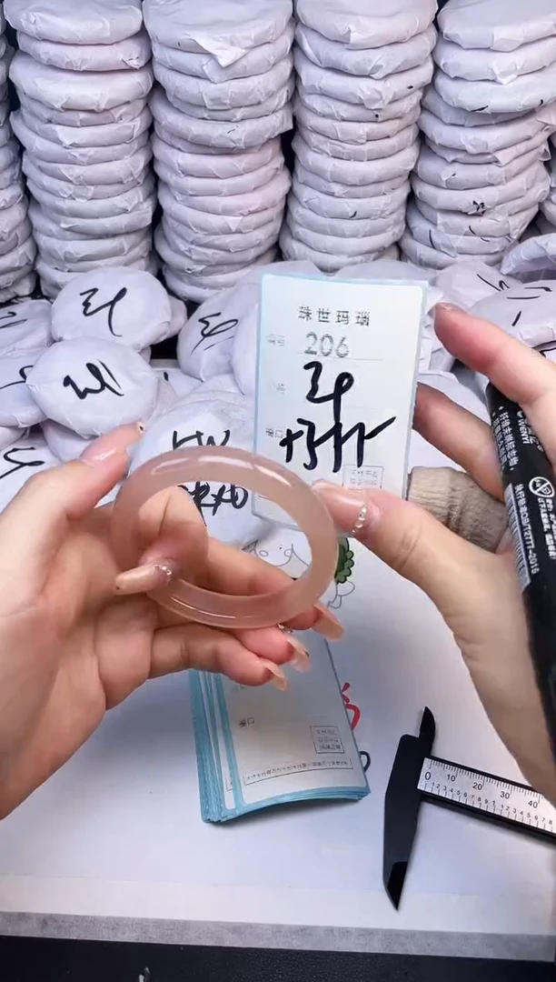 手镯玛瑙/玉髓未镶嵌206