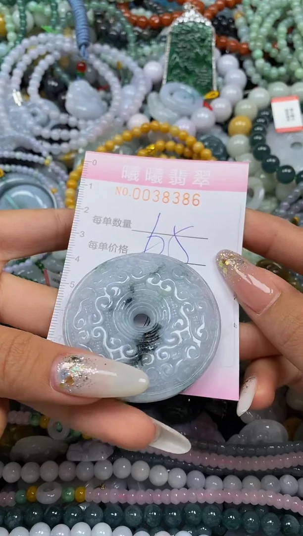 颈饰未镶嵌翡翠苹****.闪购0038386多样性发其一