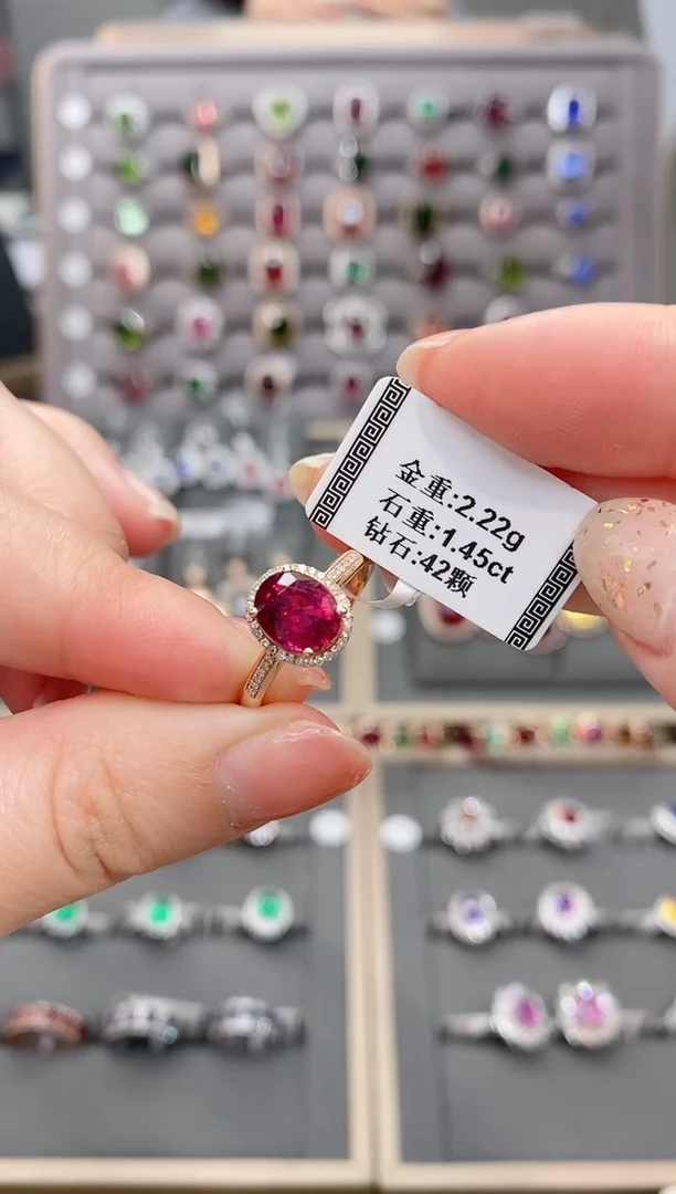 碧玺戒指18K金镶嵌1.45