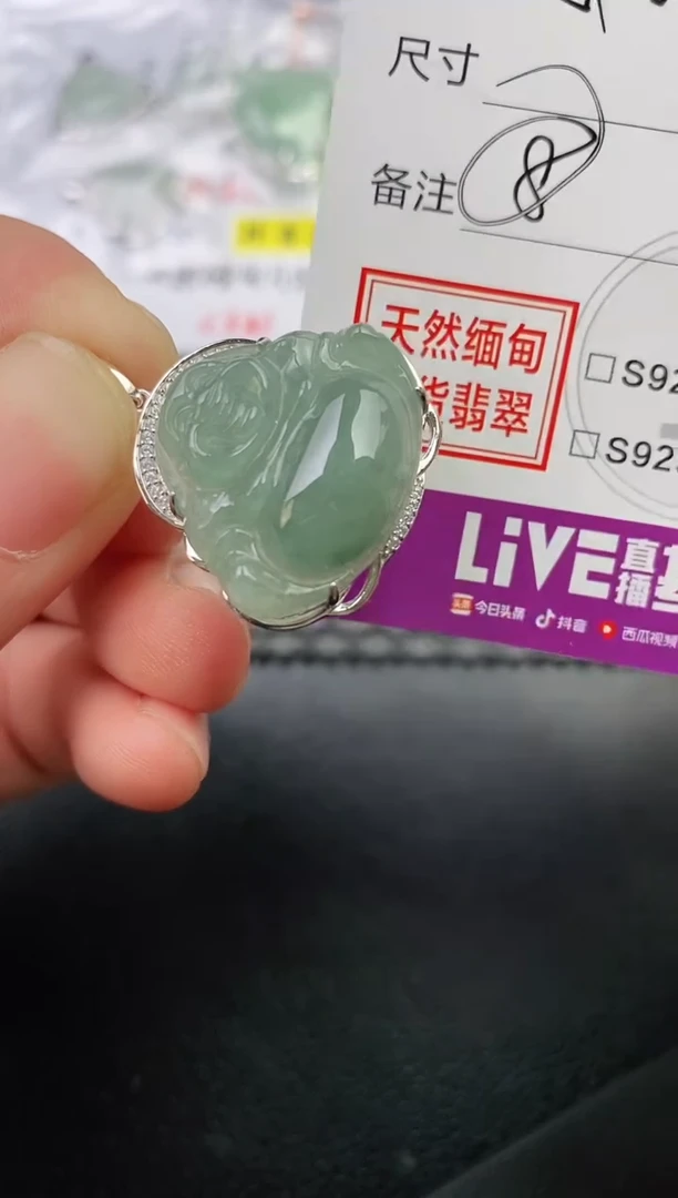 颈饰银S925镶嵌翡翠夏*゛挂件