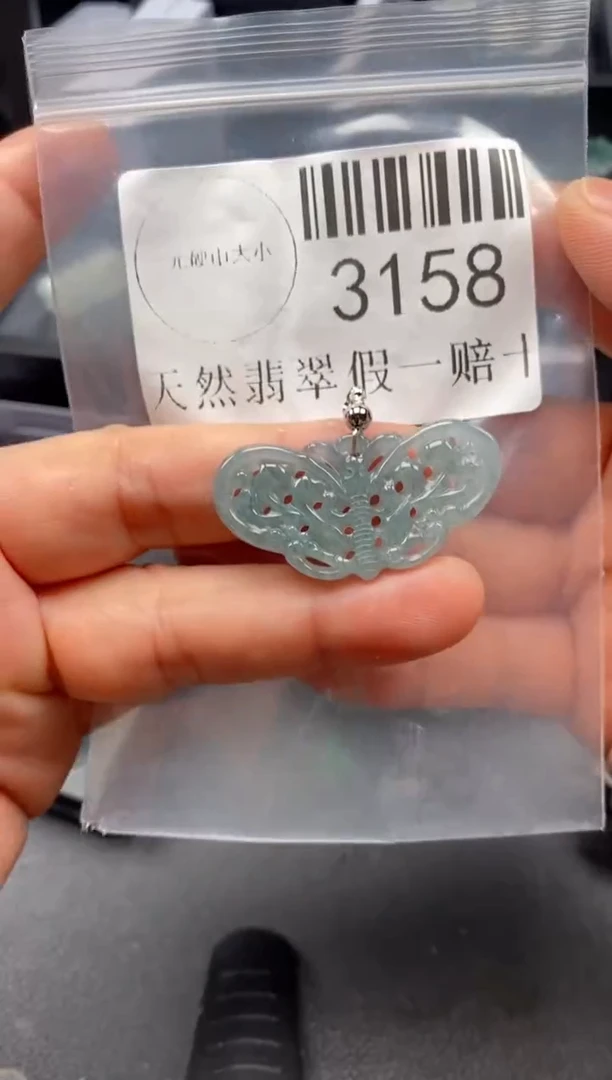 翡翠未镶嵌吊坠(不含链)3158