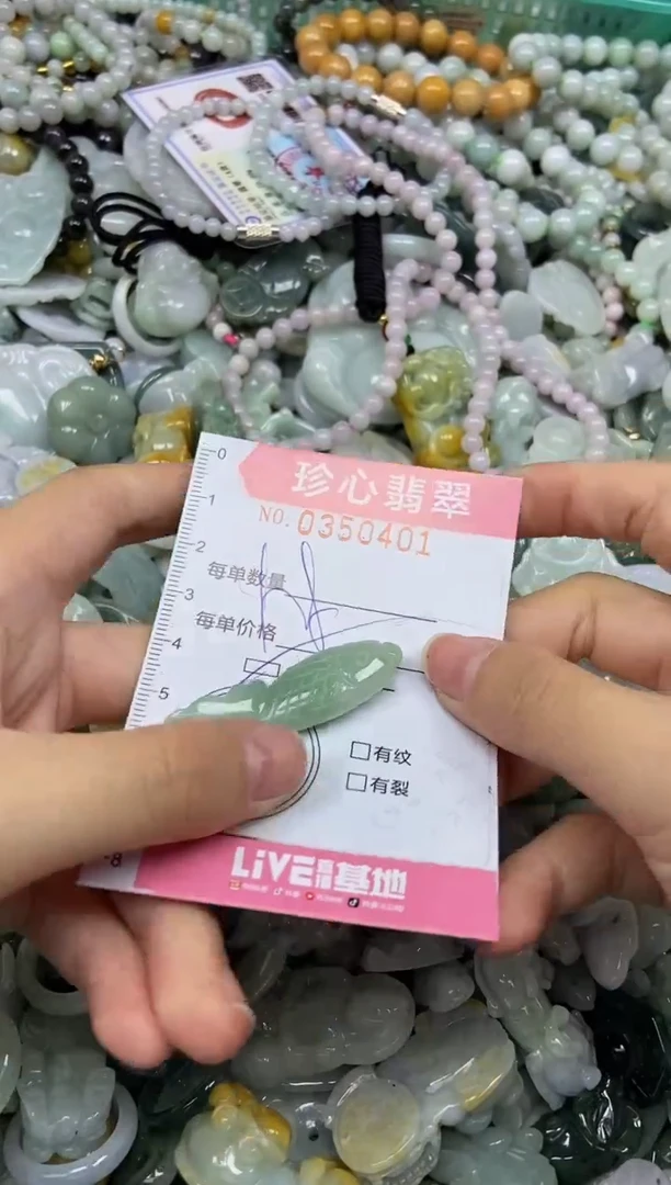 颈饰未镶嵌翡翠闪购0350401多样性发其一
