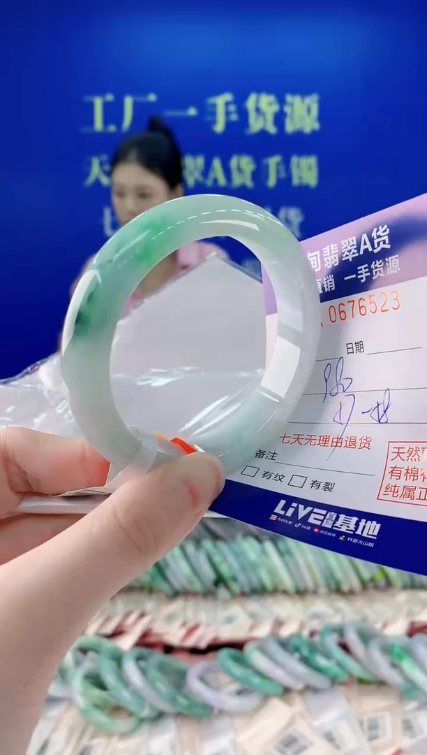 未镶嵌手镯翡翠23