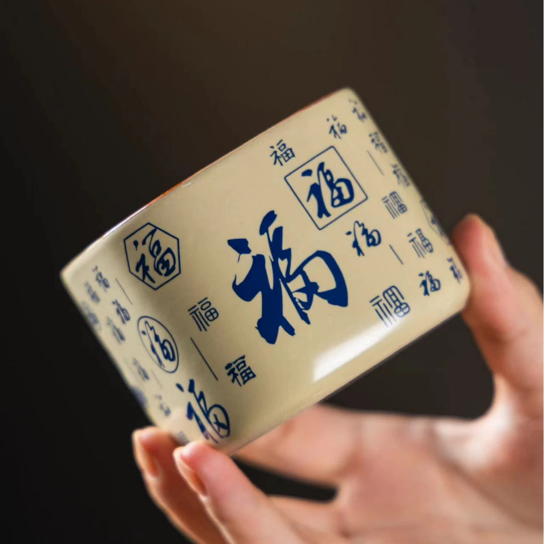 四方百福杯国风陶瓷功夫茶具单杯品茗杯