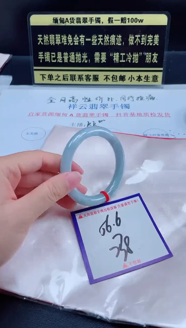 未镶嵌定制翡翠我