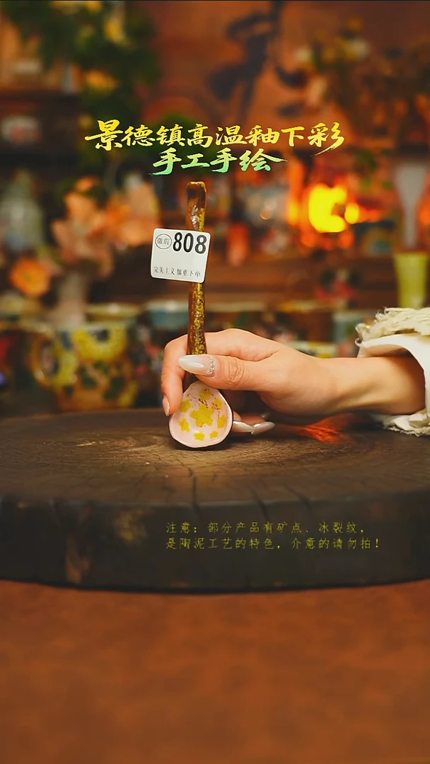 素简暖陶集手作808