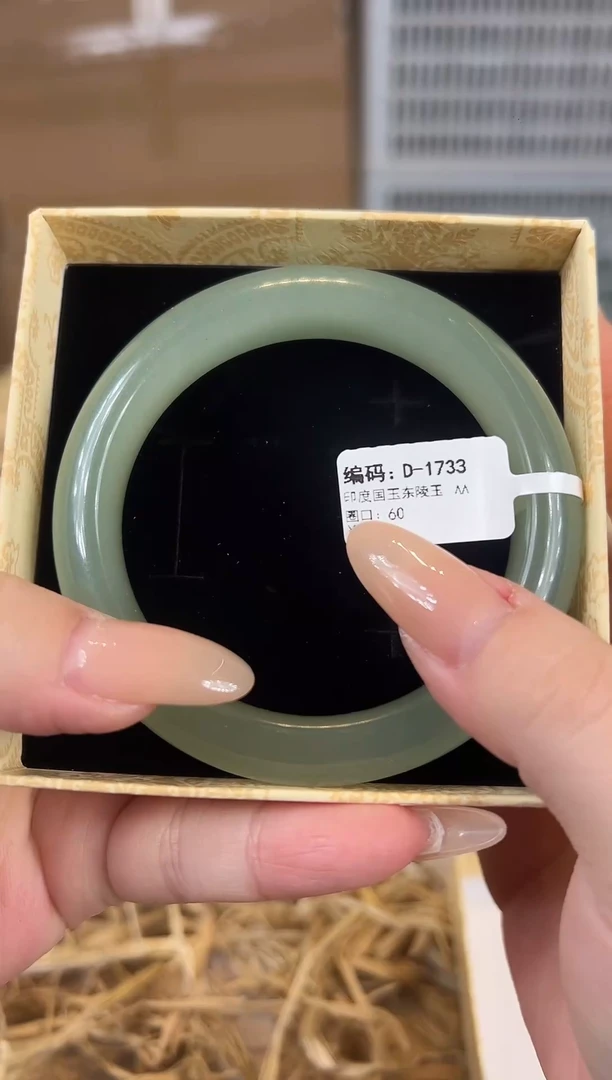未镶嵌手镯石英质玉D1733