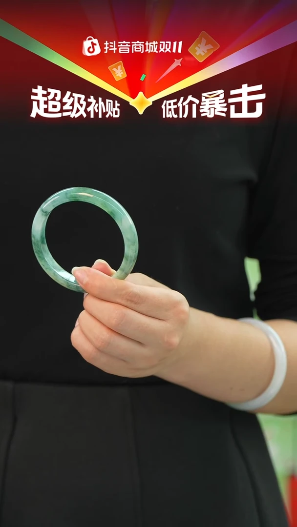 未镶嵌手镯翡翠33号