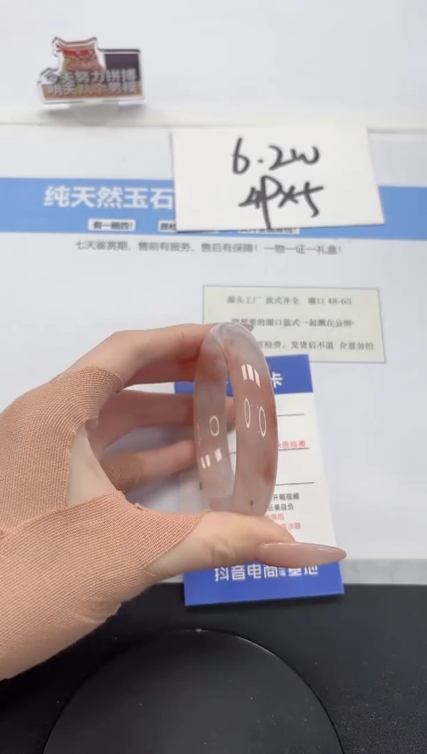 【闪购商品】石英质玉手镯未镶嵌A231-57.1