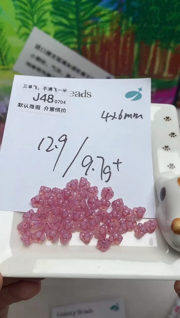 玻璃DIYJ48 捷克琉璃 一根松茶