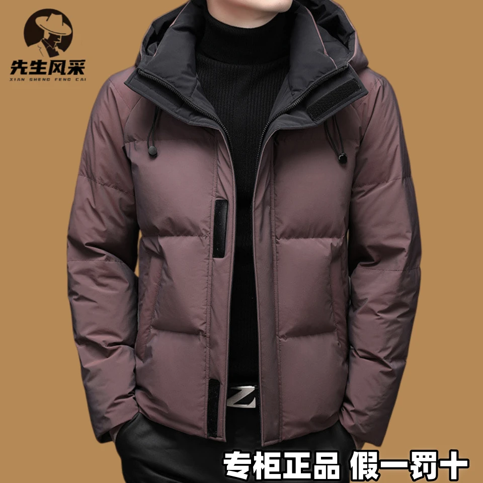 先生风采男装冬季新款短款加厚休闲连帽可拆卸羽绒服男士中年外套