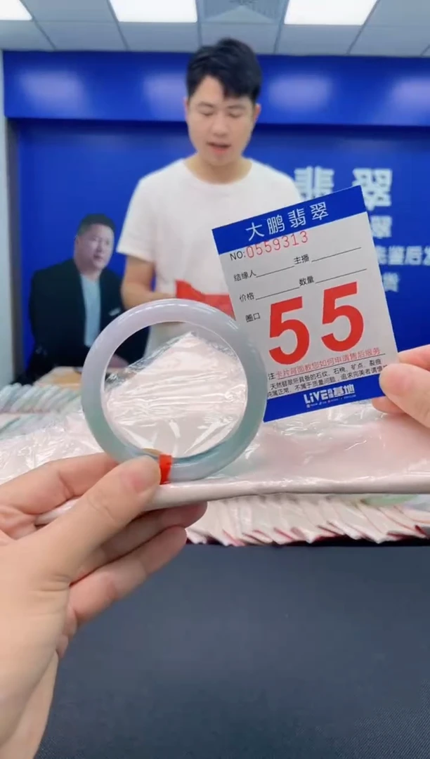 翡翠手镯未镶嵌AAAAAAAAAAAAAAAA