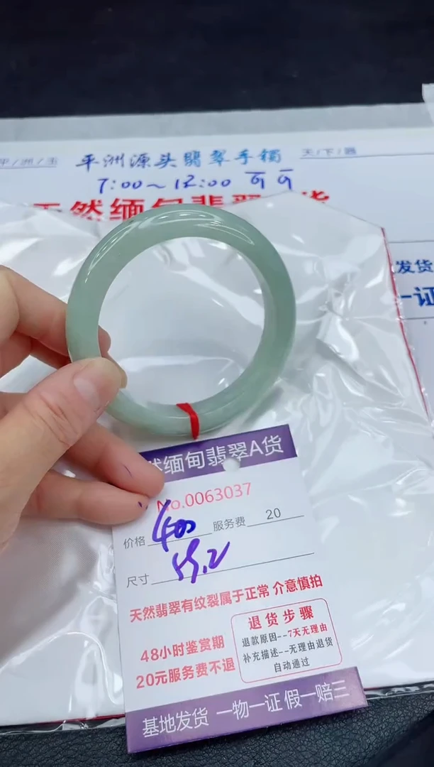 【闪购商品】翡翠手镯未镶嵌11111111