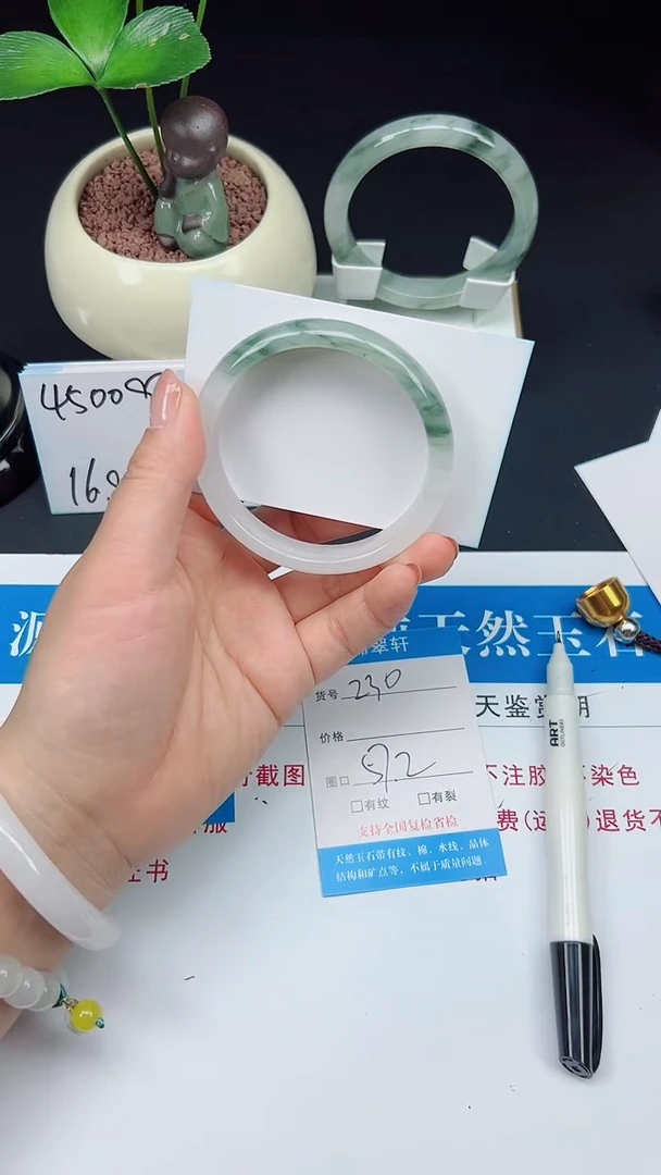 未镶嵌手镯石英质玉230-57/58