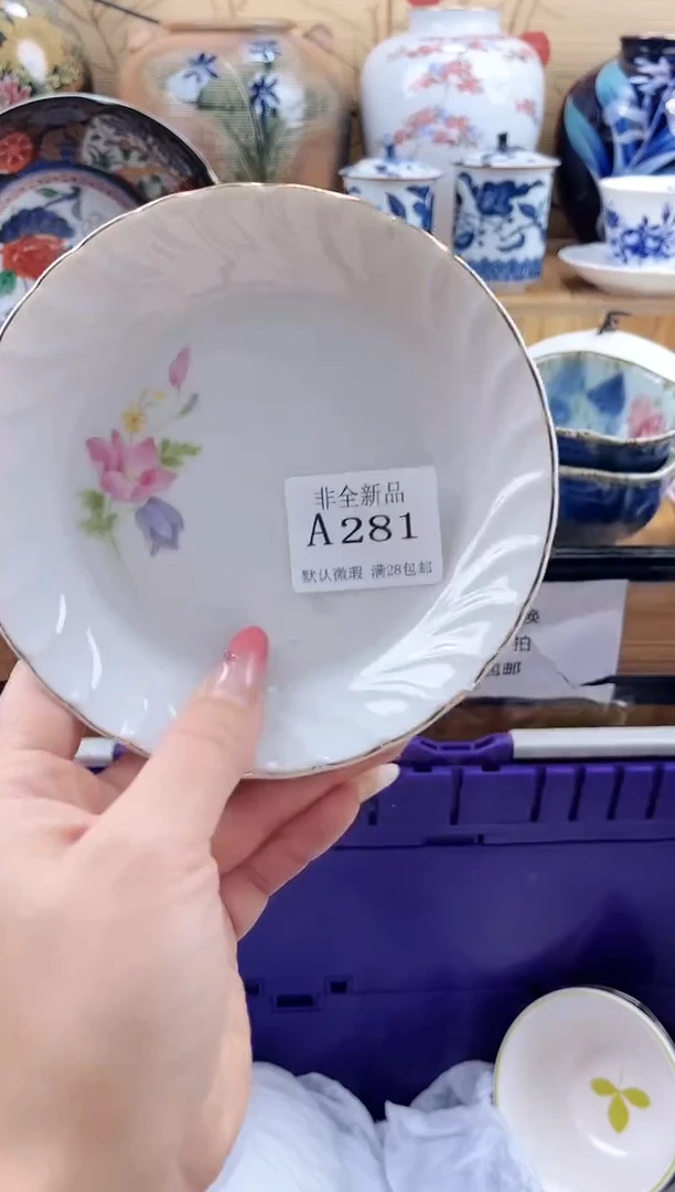 魅***?==============a281