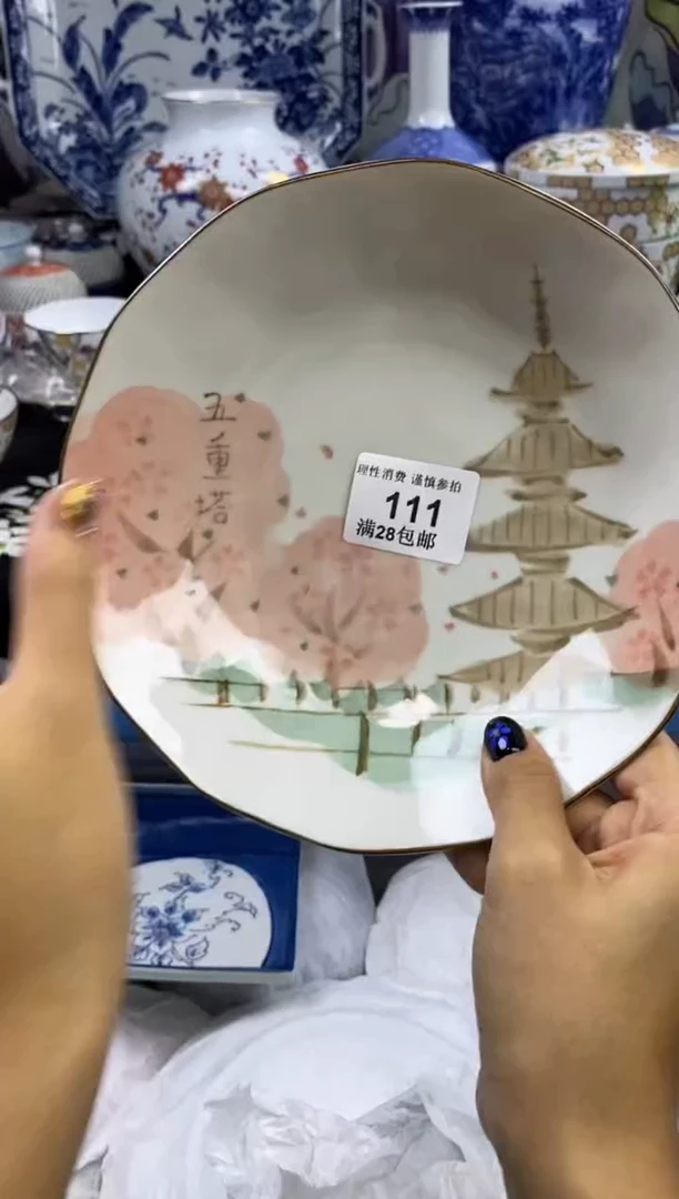 瓷片青***?瓷色工艺品品品品111