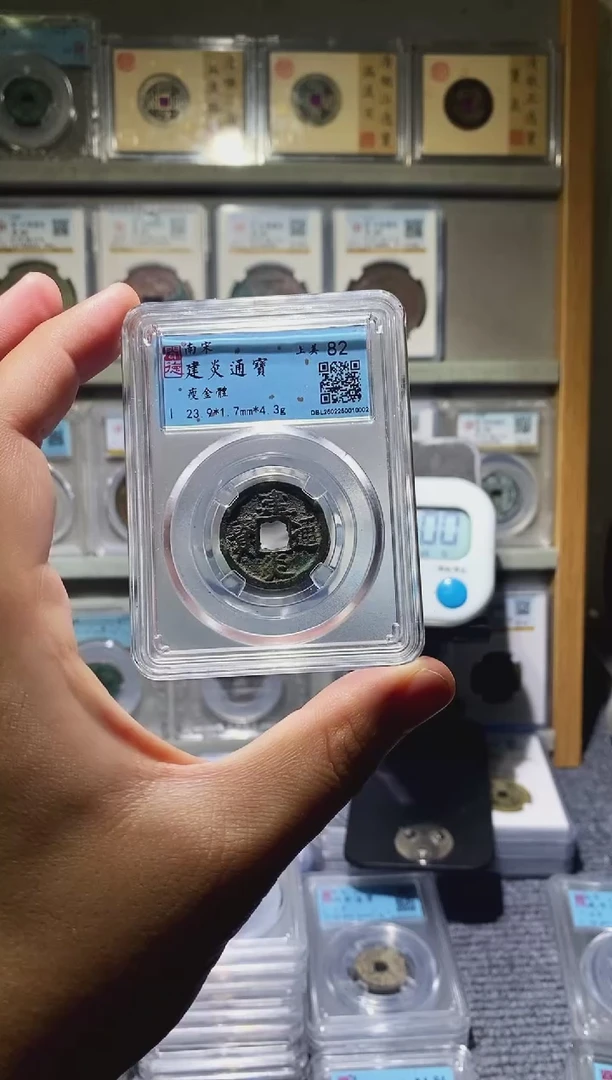 【闪购商品】铜吉泉轩韩-82分建炎5号