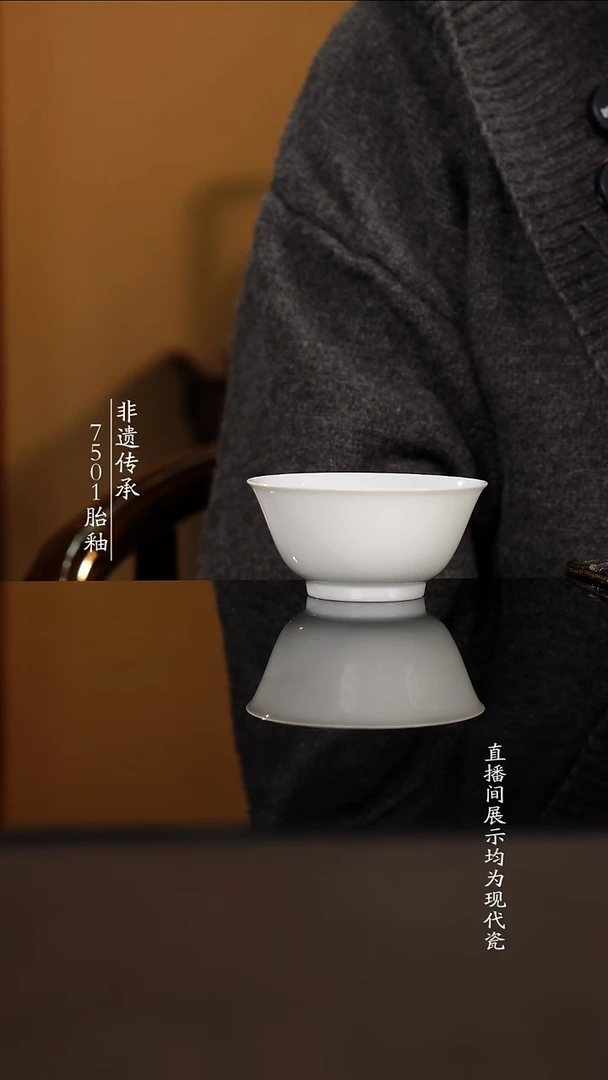 杯子瓷素胎单杯杯