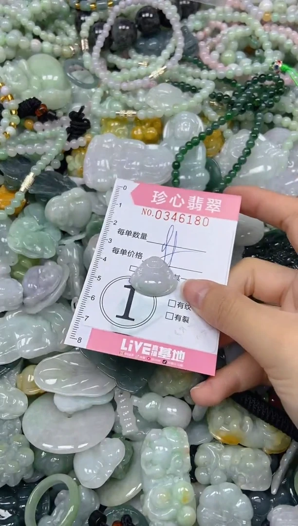 颈饰未镶嵌翡翠闪购0346180