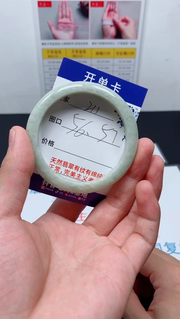 天然缅甸翡翠手镯211