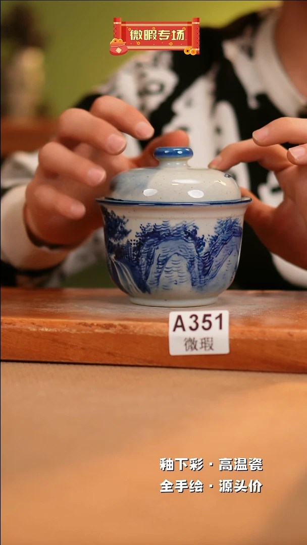 【闪购商品】其他WA351陶然集器瓷器