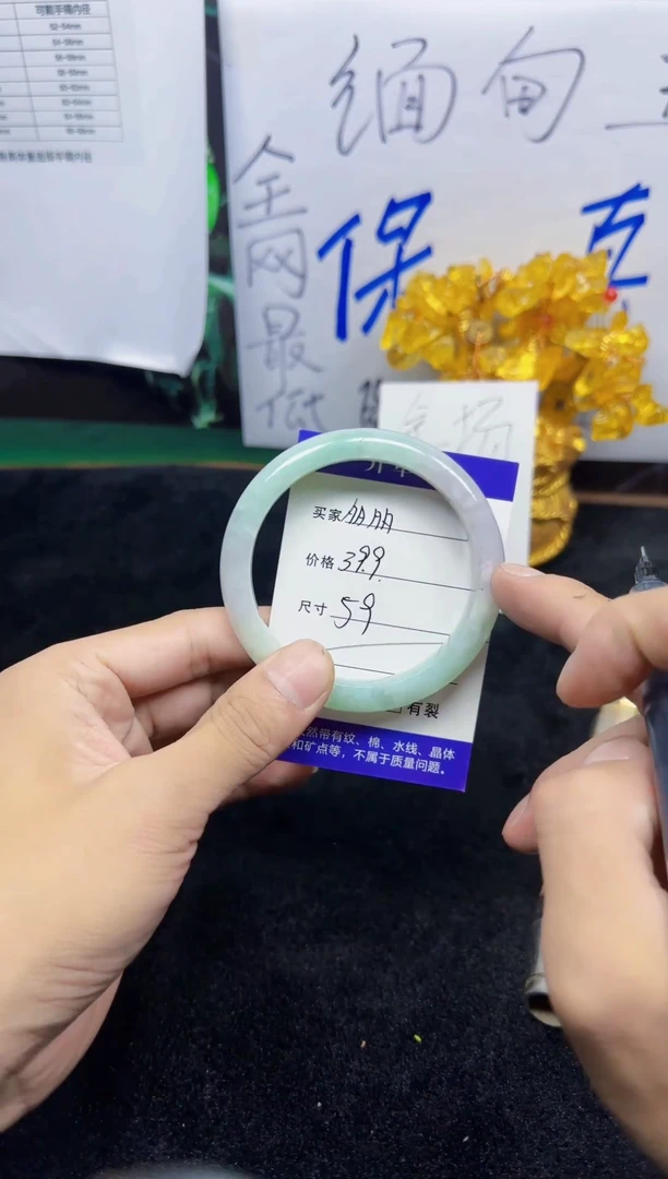 未镶嵌手镯翡翠多****夕22