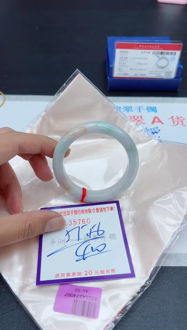 未镶嵌手镯翡翠111111