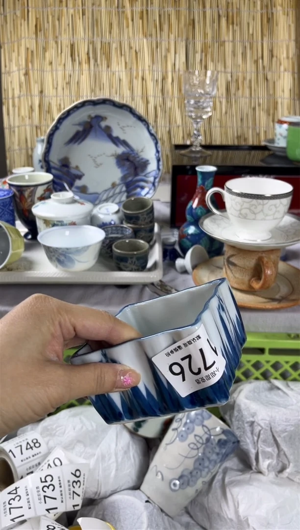 【闪购商品】碟              1726