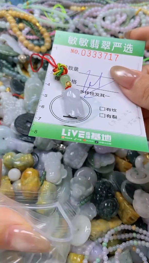 颈饰未镶嵌翡翠闪购0333717多样性发其一