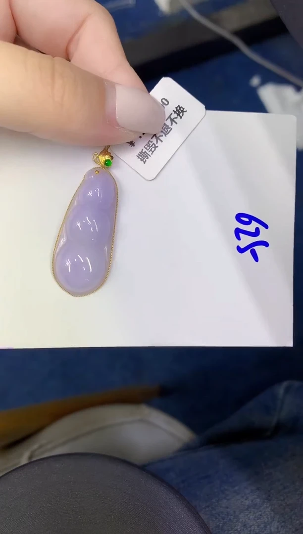 颈饰18K金镶嵌翡翠缅甸天然翡翠A货