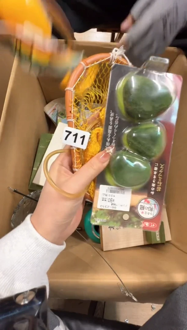 【闪购商品】瓷片711中古商品谨慎参拍