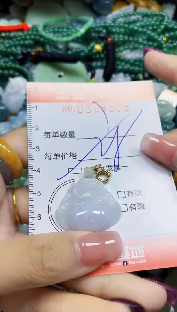 颈饰未镶嵌翡翠翡翠闪购Y0358399多样性发其一