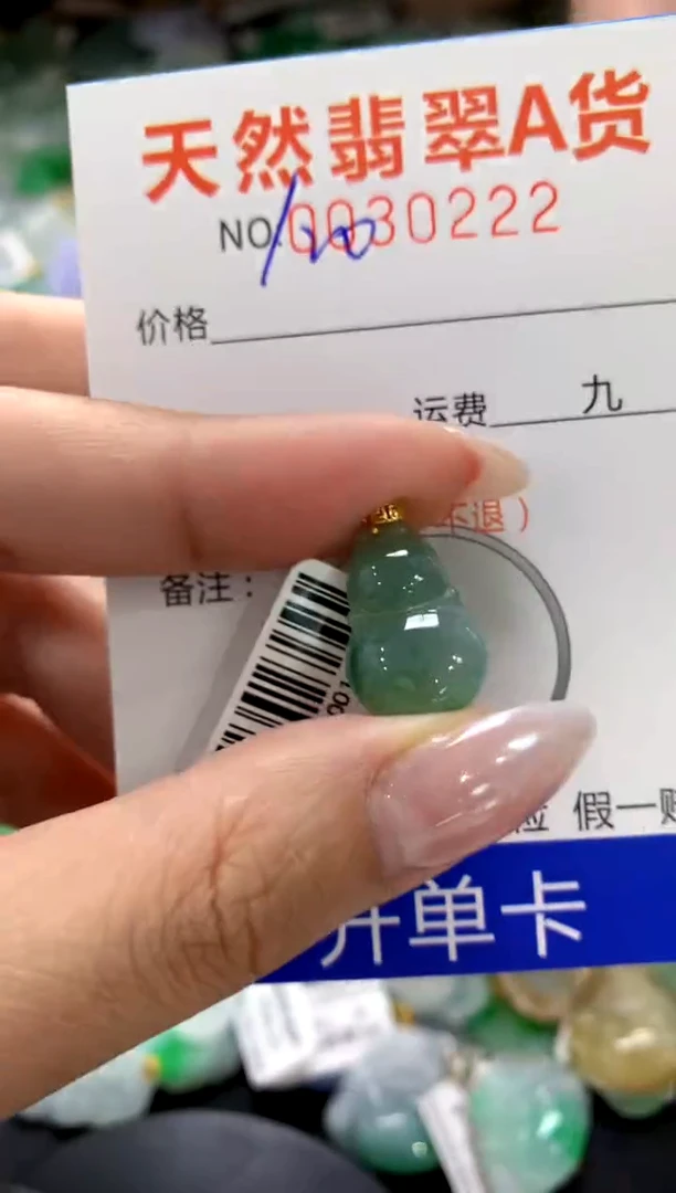 颈饰18K金镶嵌翡翠1