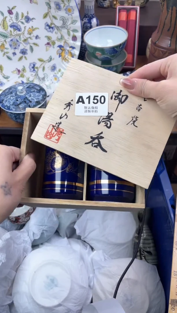 【闪购商品】瓷片               A150