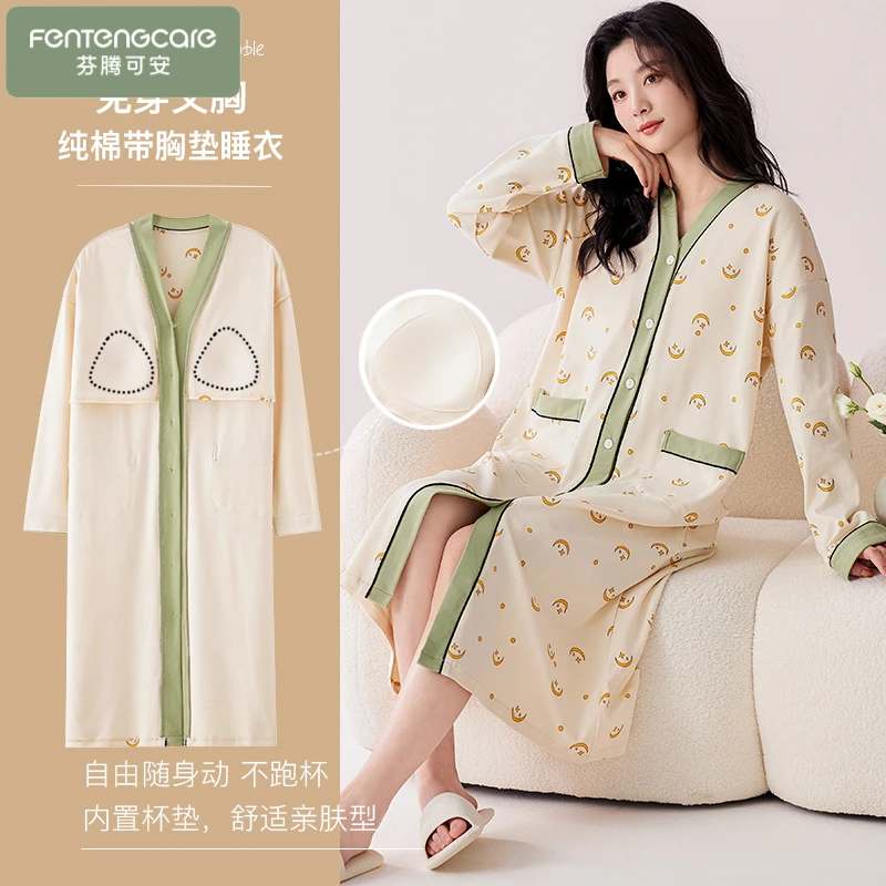 芬腾可安女士睡裙新款2025爆款纯棉100长袖带胸垫春秋季居家孕妇