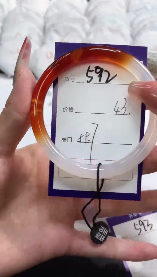 【闪购商品】玛瑙/玉髓手镯未镶嵌592