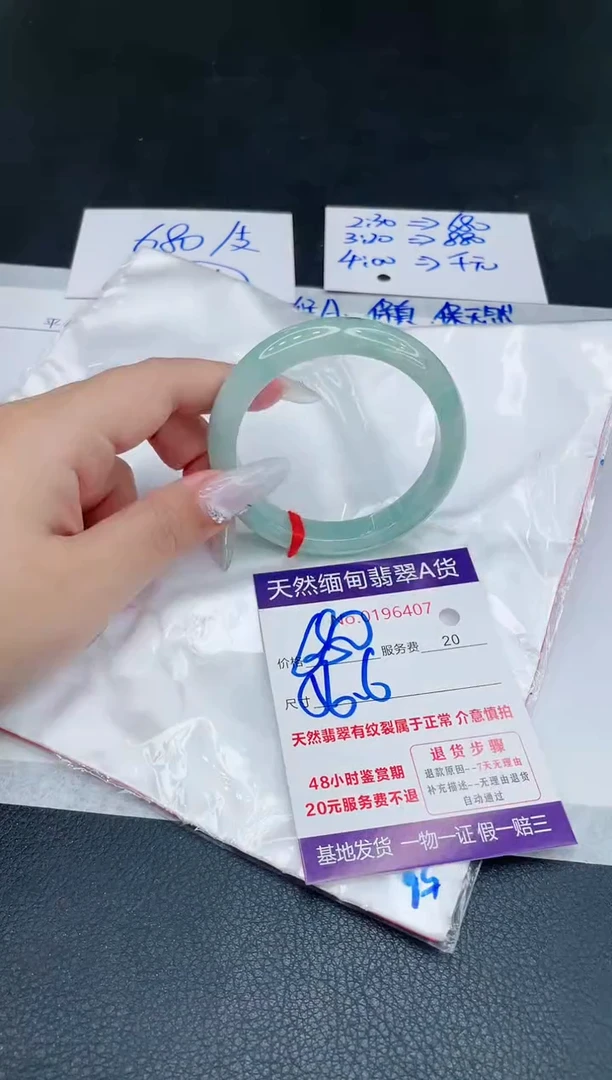 未镶嵌手镯翡翠680.00000
