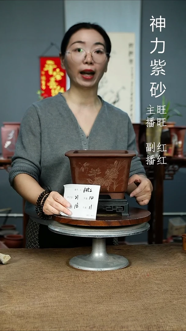 紫砂花盆6452+S 紫砂花盆紫砂