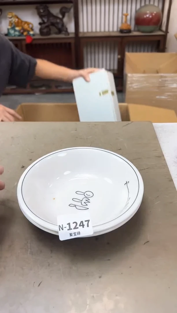 瓷片1247聚宝缘海陶精选