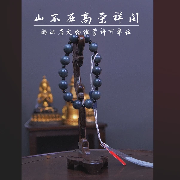 和田玉青花手串 71708