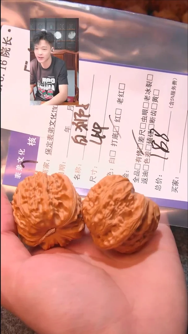 文玩核桃把件观*白狮子543表弟文化