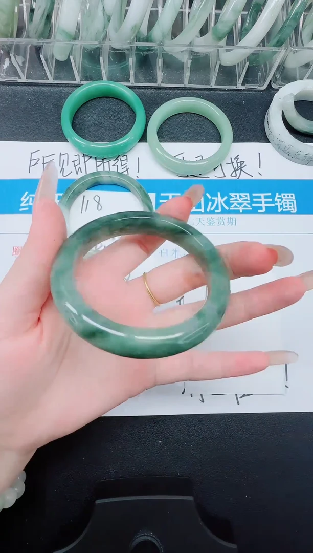 未镶嵌手镯石英质玉119-54.2