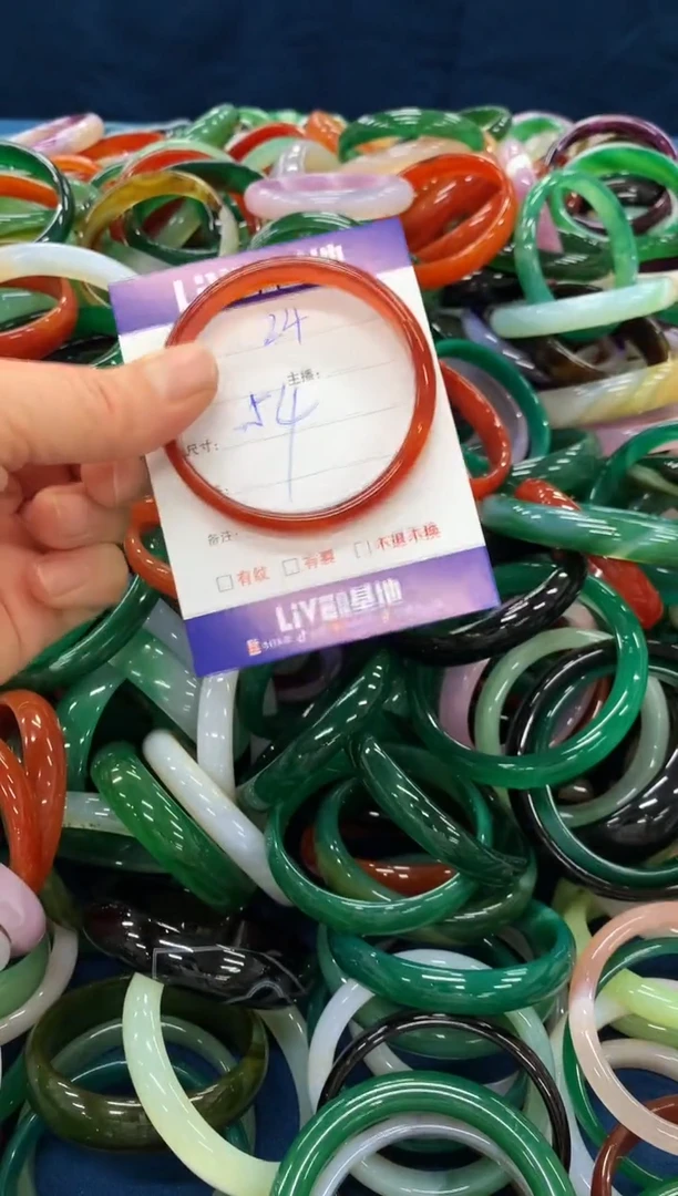 手镯玛瑙/玉髓未镶嵌24