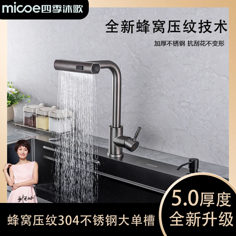 【加厚5.0】枪灰色不锈钢304蜂窝纹厨房菜盆水槽