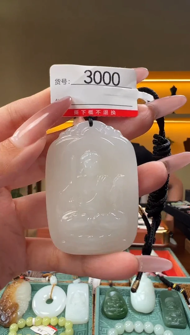 颈饰未镶嵌和田玉1