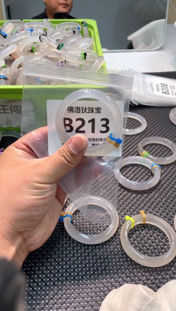玛瑙/玉髓手镯未镶嵌B213