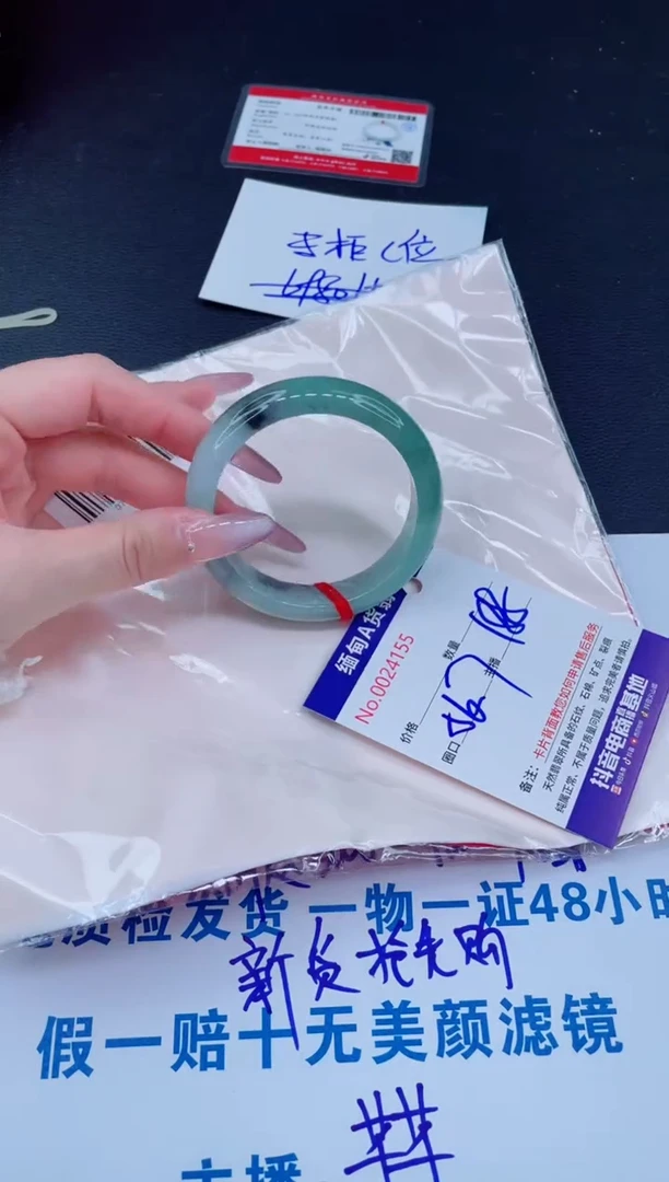 未镶嵌手镯翡翠188