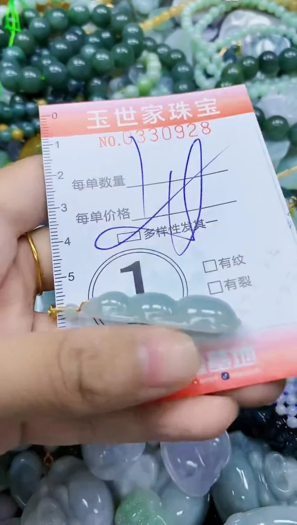 翡翠未镶嵌颈饰闪购0330928多样性发其一