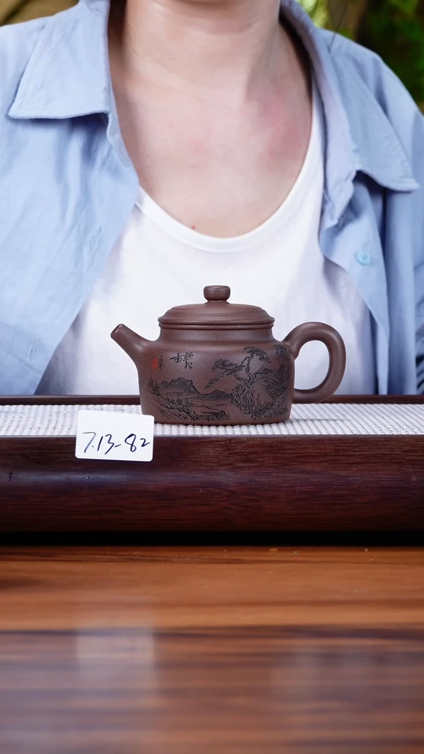 茶壶紫砂寒*7.13-82 36米深井底槽清 德钟
