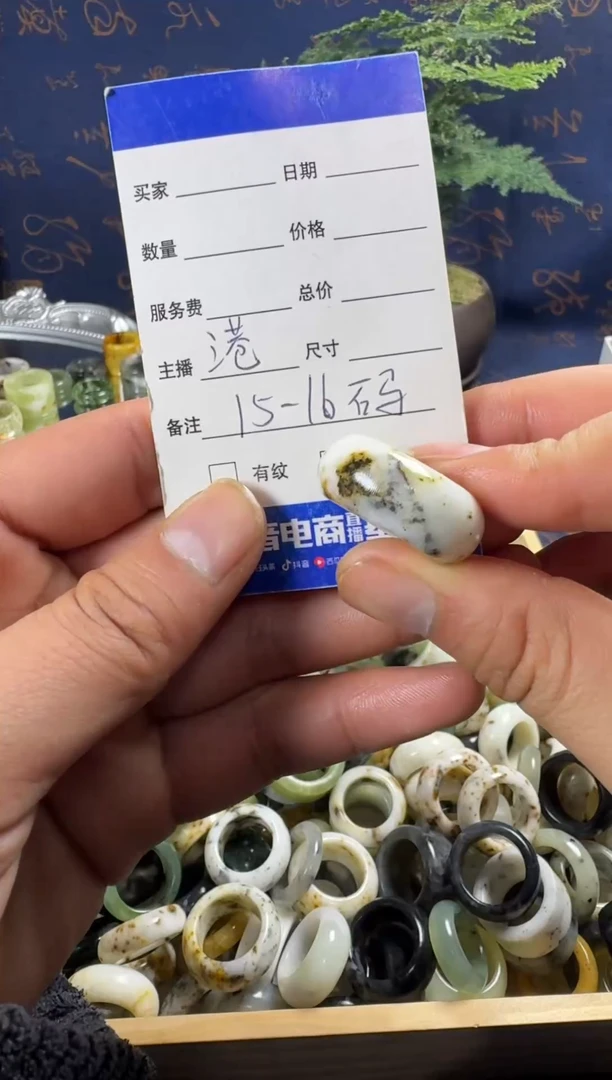 未镶嵌蛇纹石玉戒指36